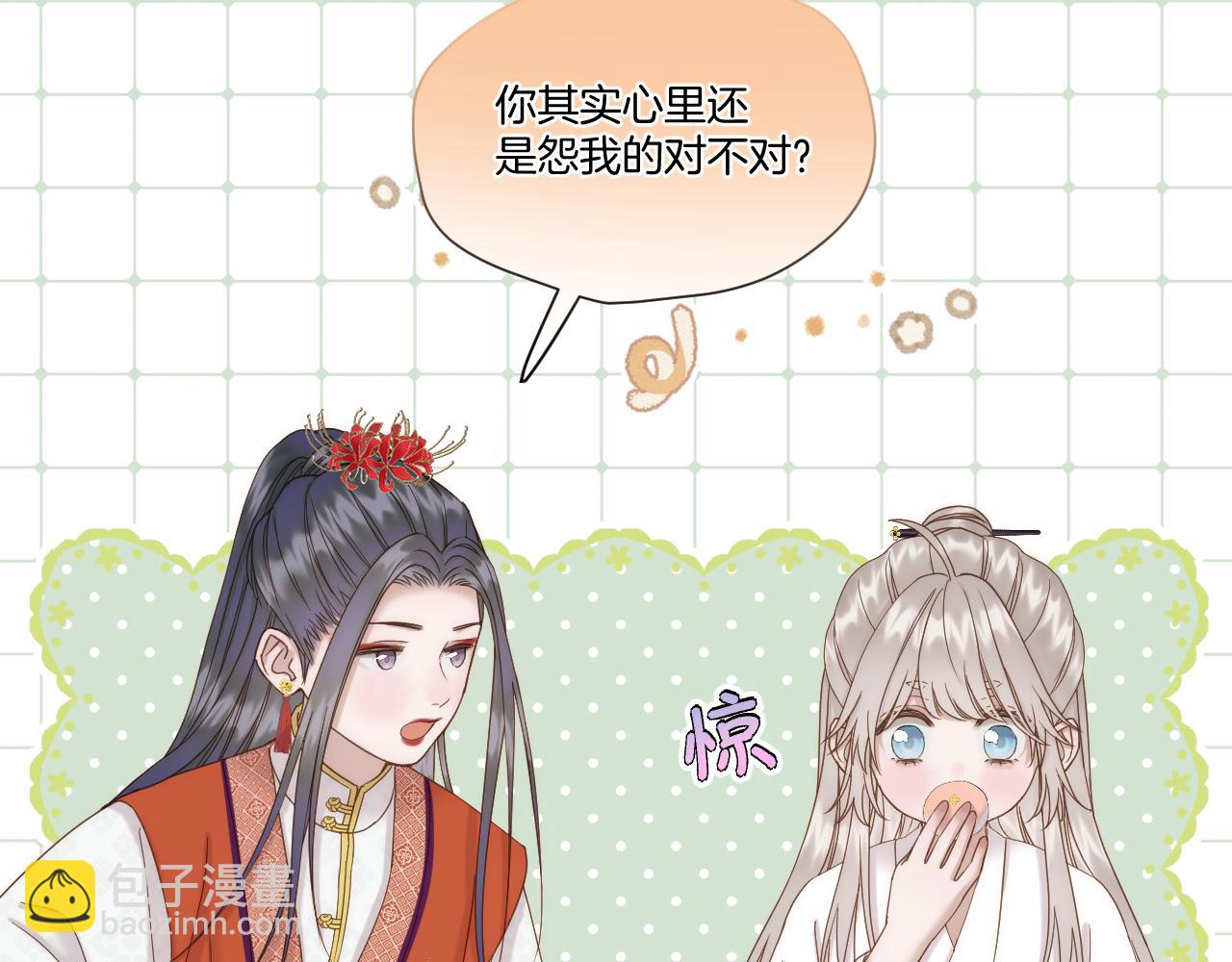 第39话 沟通(1/2)-第40话