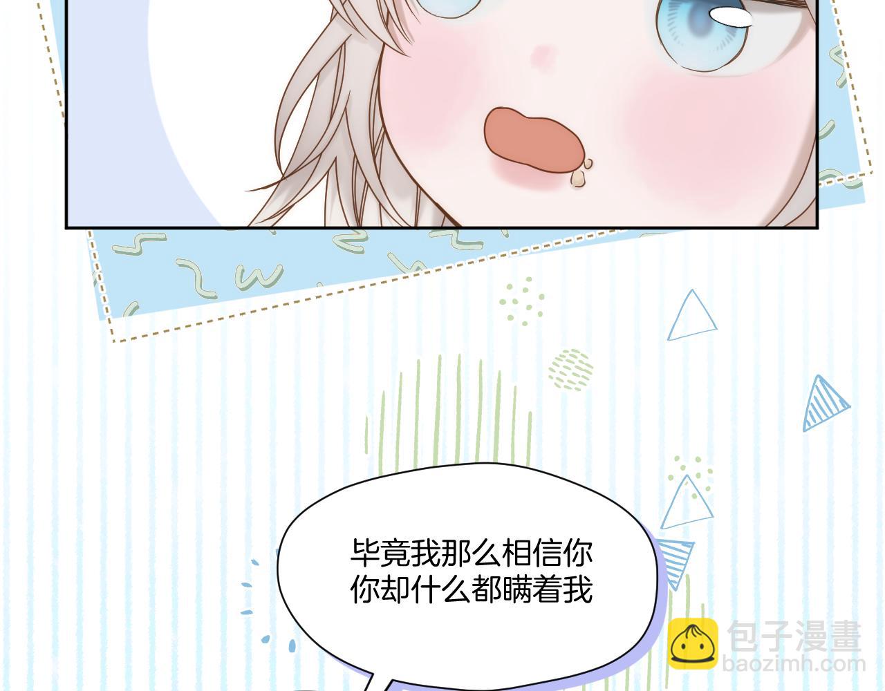 第39话 沟通(1/2)-第40话