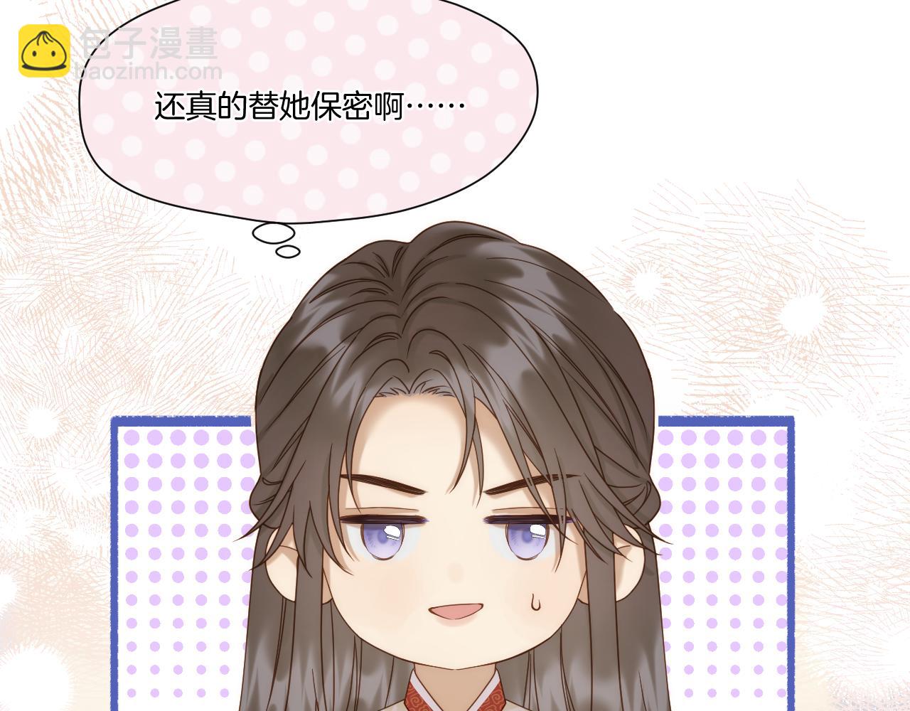 第39话 沟通(1/2)-第40话