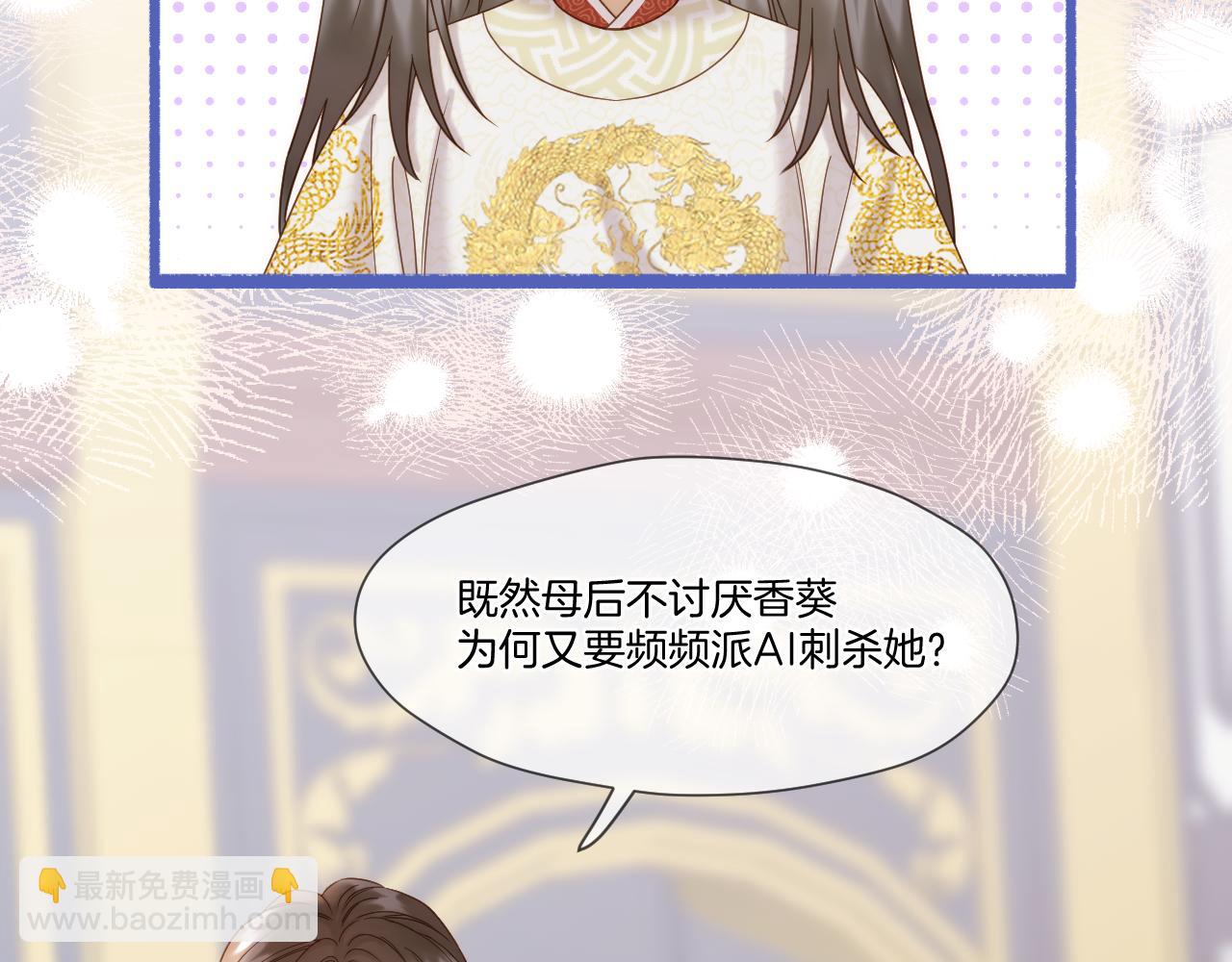 第39话 沟通(1/2)-第40话