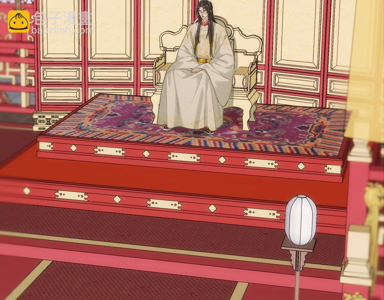 第3话 调戏皇上！？(1/3)-第4话