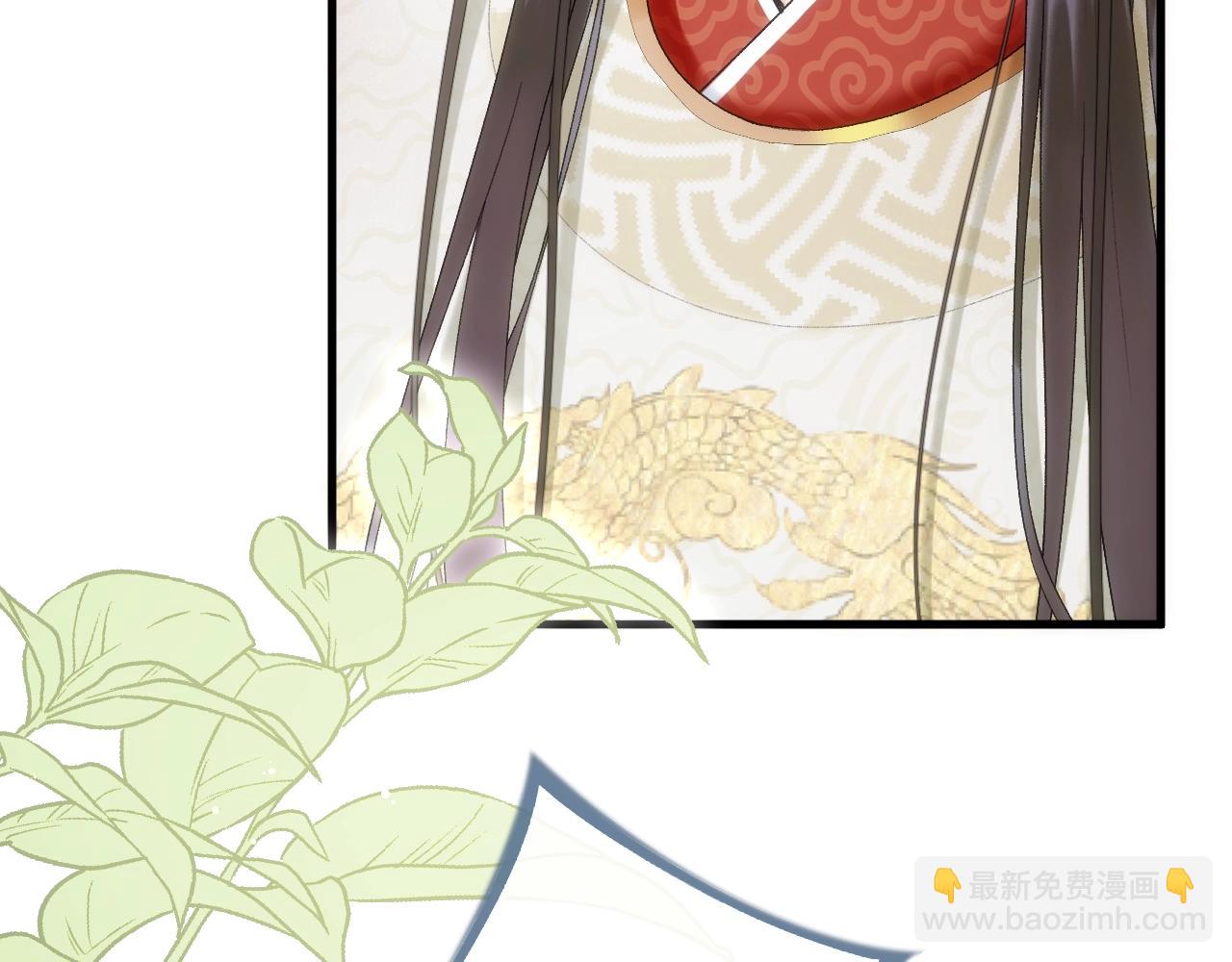 第3话 调戏皇上！？(1/3)-第4话