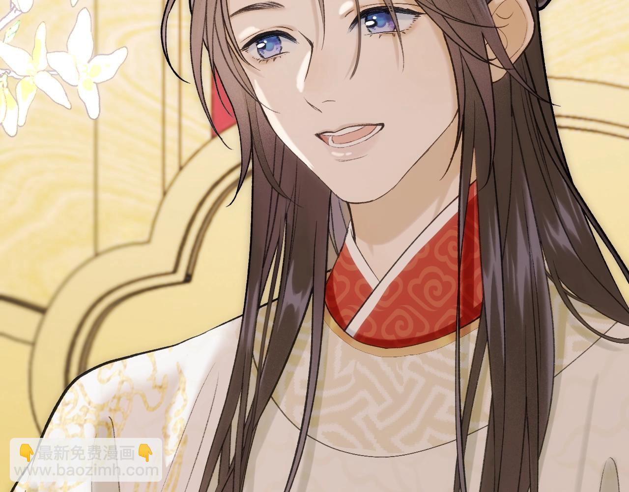 第3话 调戏皇上！？(1/3)-第4话