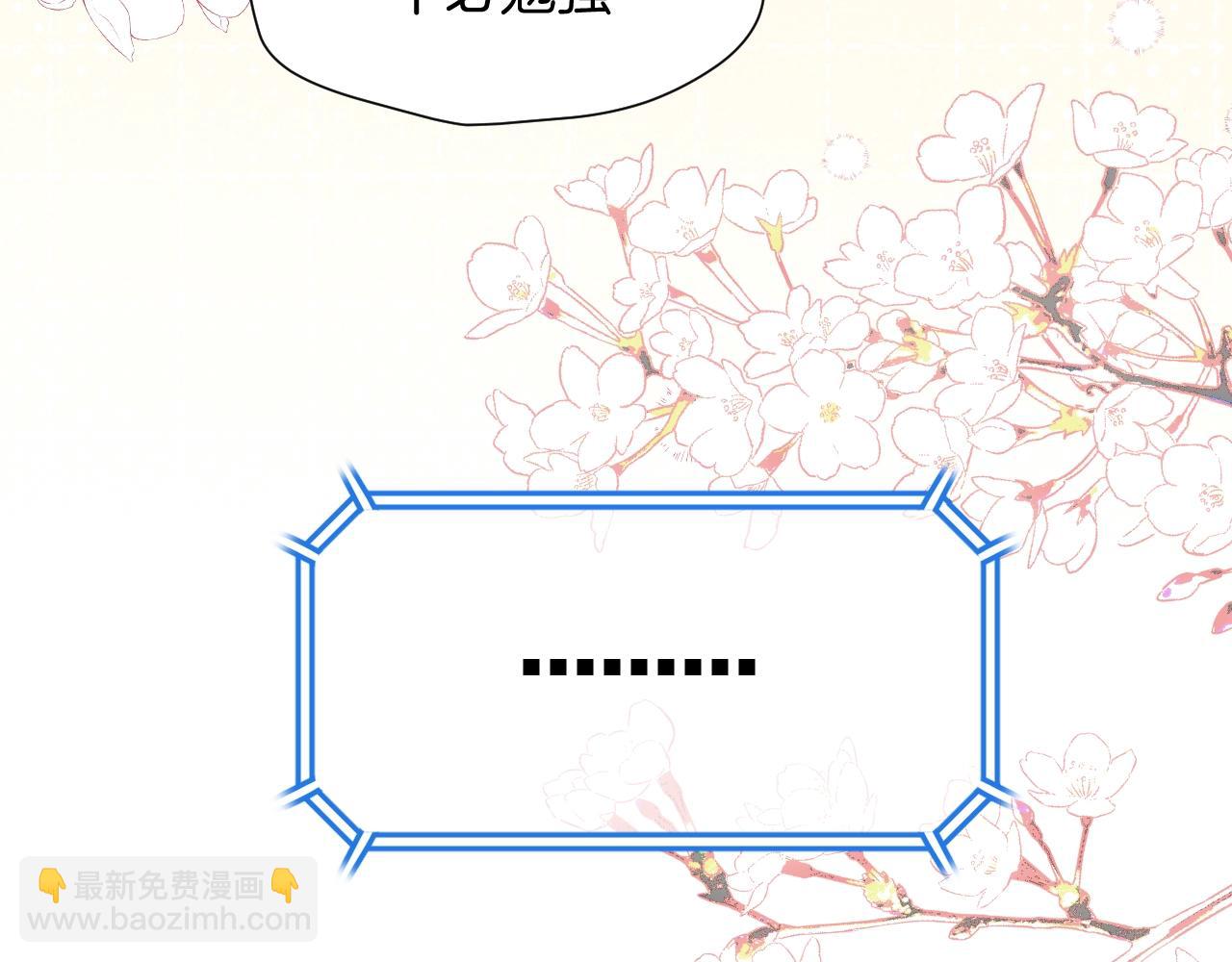 第3话 调戏皇上！？(1/3)-第4话