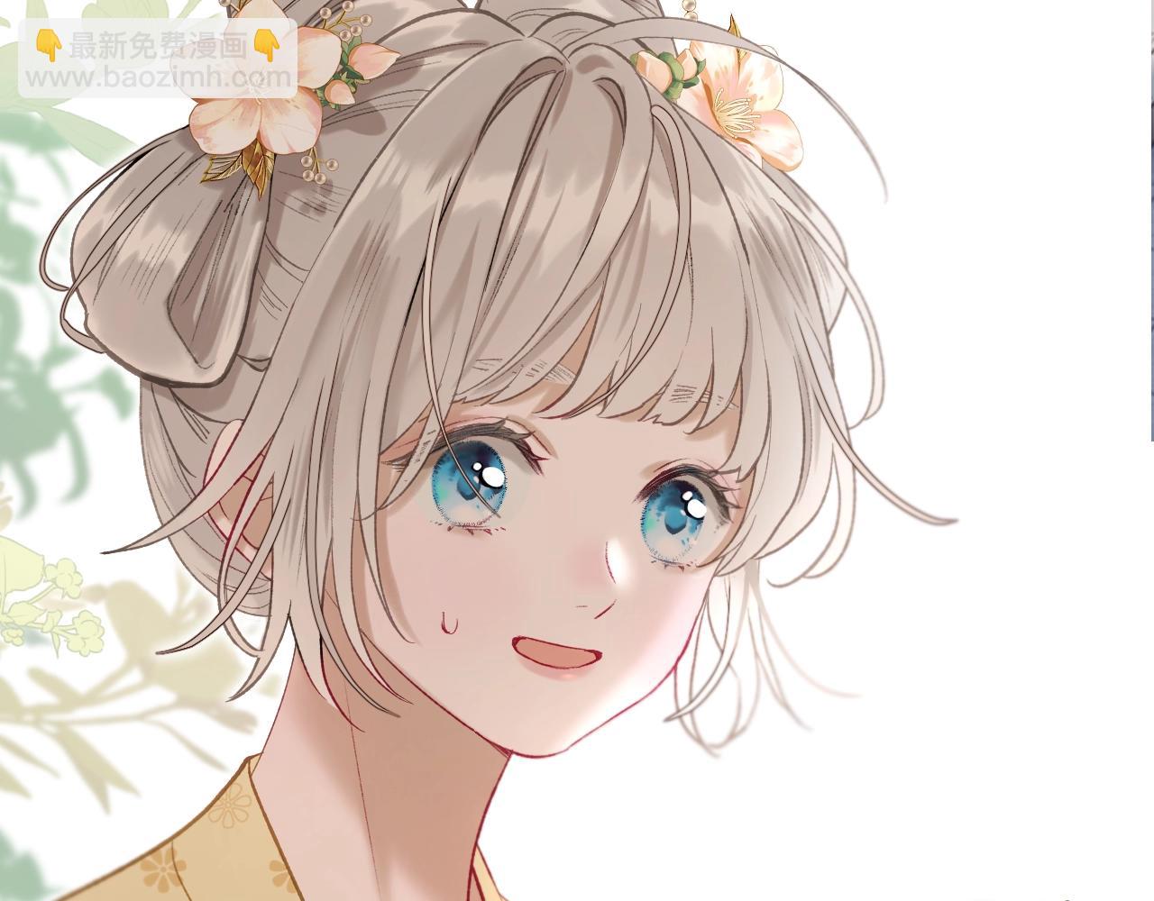 第3话 调戏皇上！？(1/3)-第4话