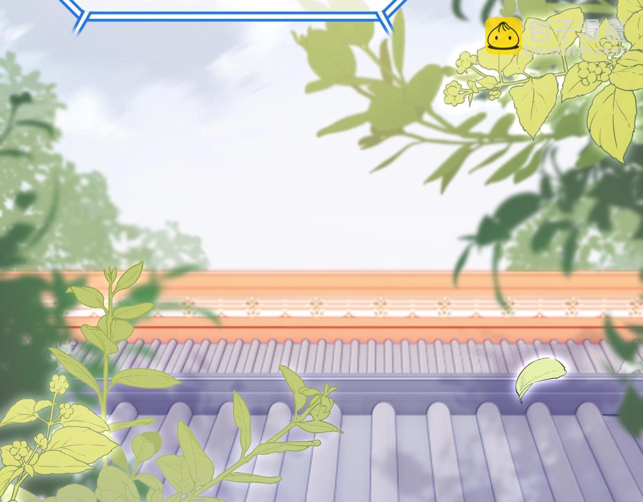 第3话 调戏皇上！？(1/3)-第4话