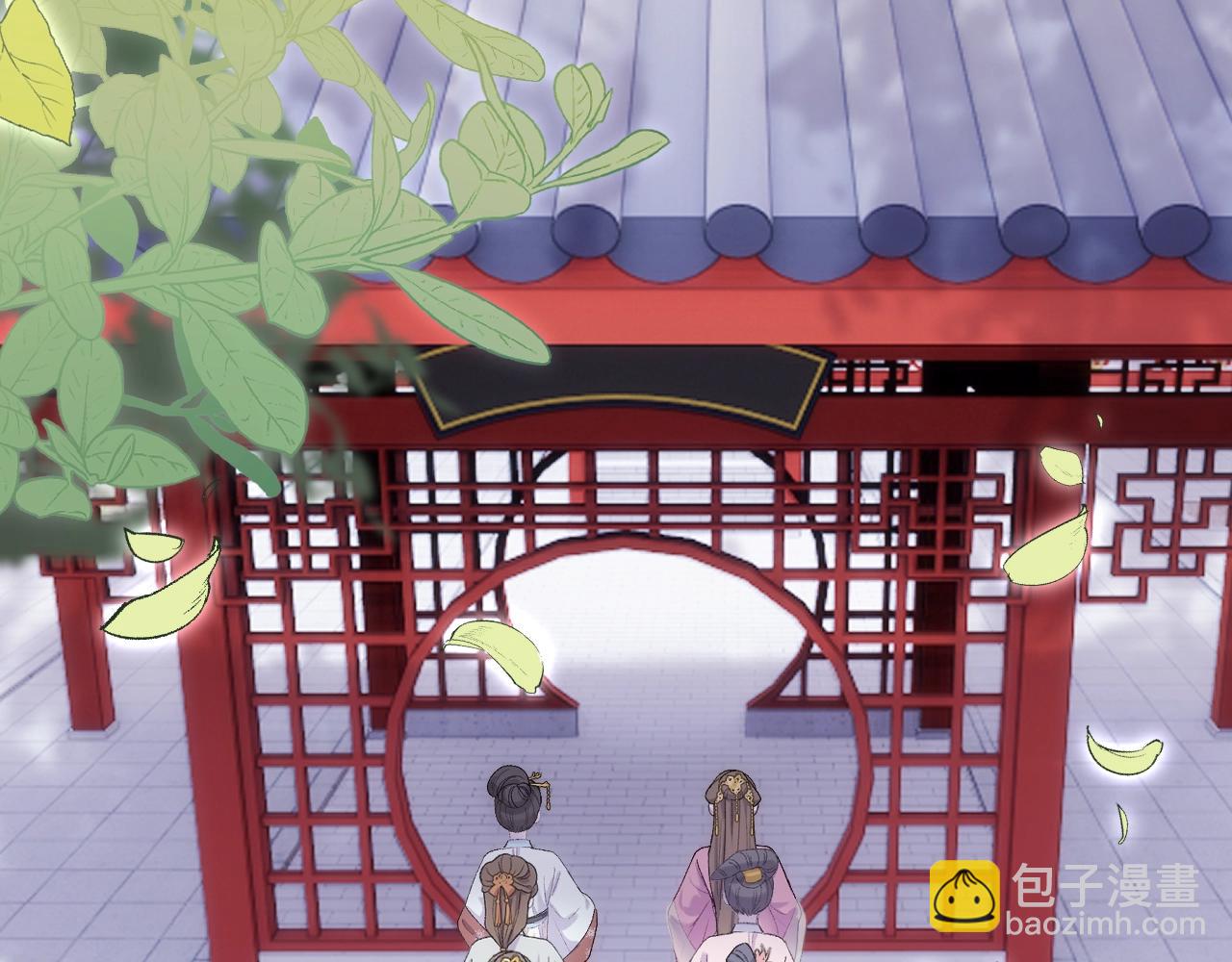 第3话 调戏皇上！？(1/3)-第4话