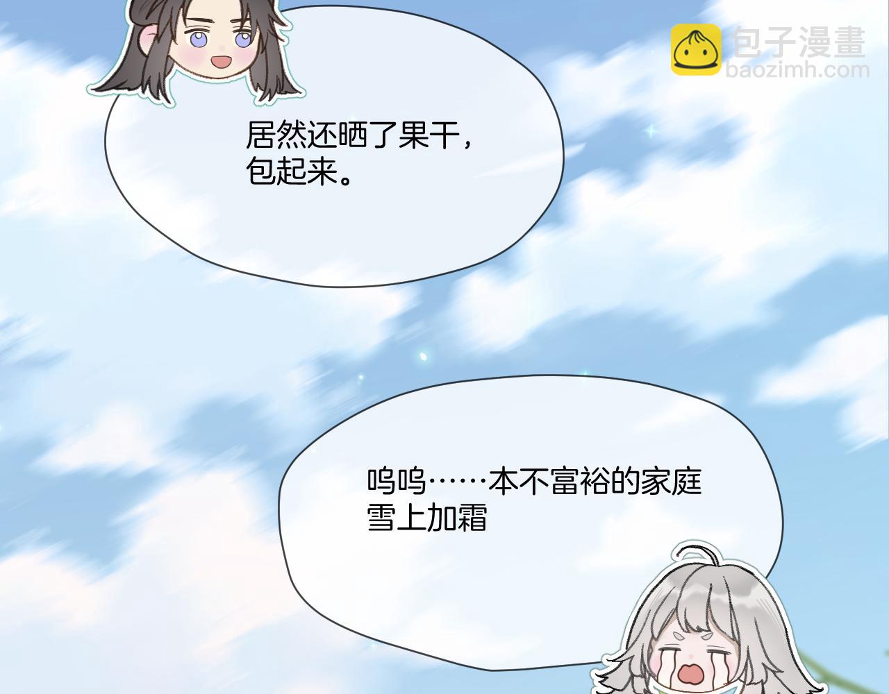 第41话 人气排名(1/2)-第42话