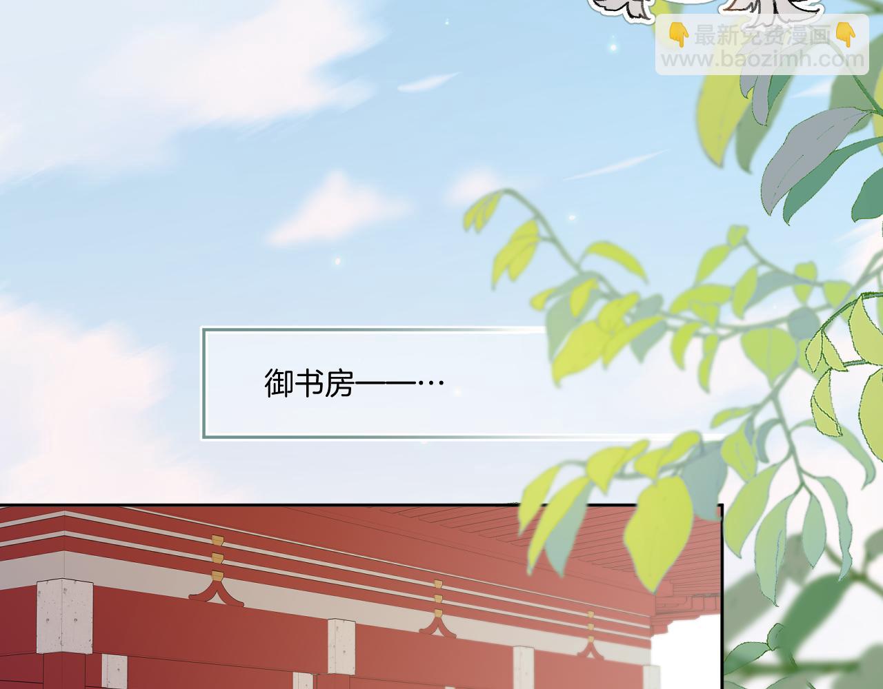 第41话 人气排名(1/2)-第42话