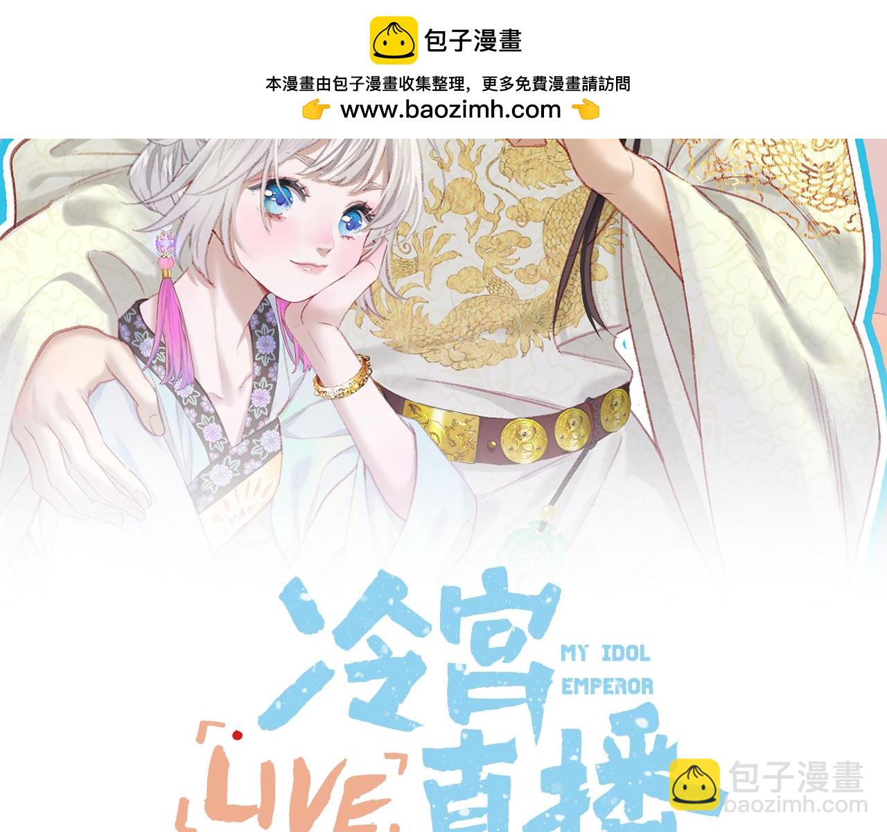 第41话 人气排名(1/2)-第42话