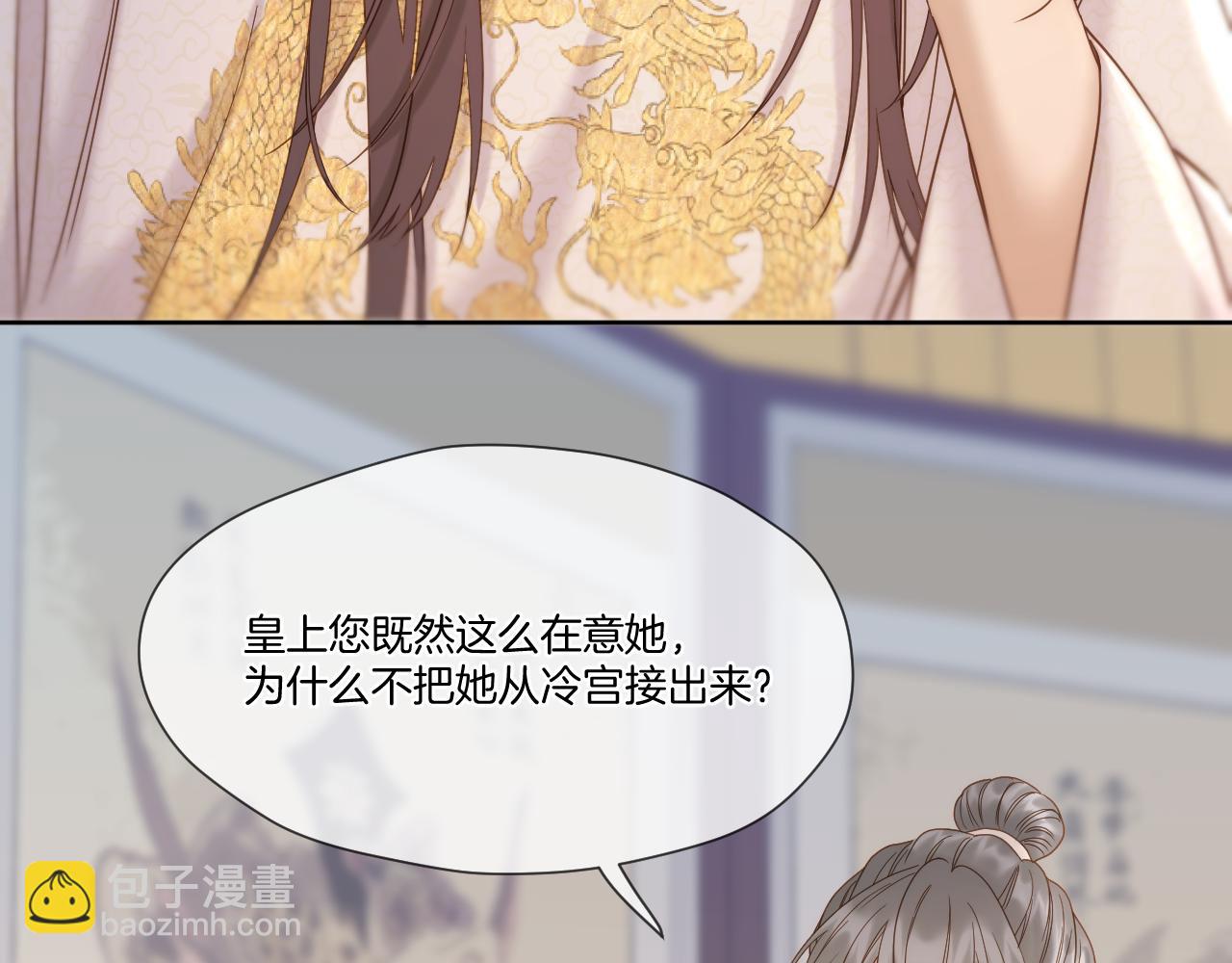 第41话 人气排名(1/2)-第42话