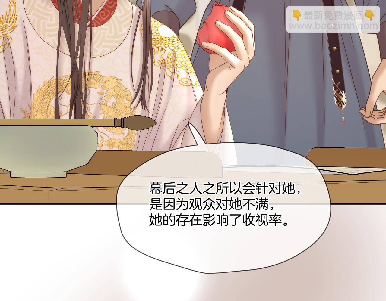 第41话 人气排名(1/2)-第42话