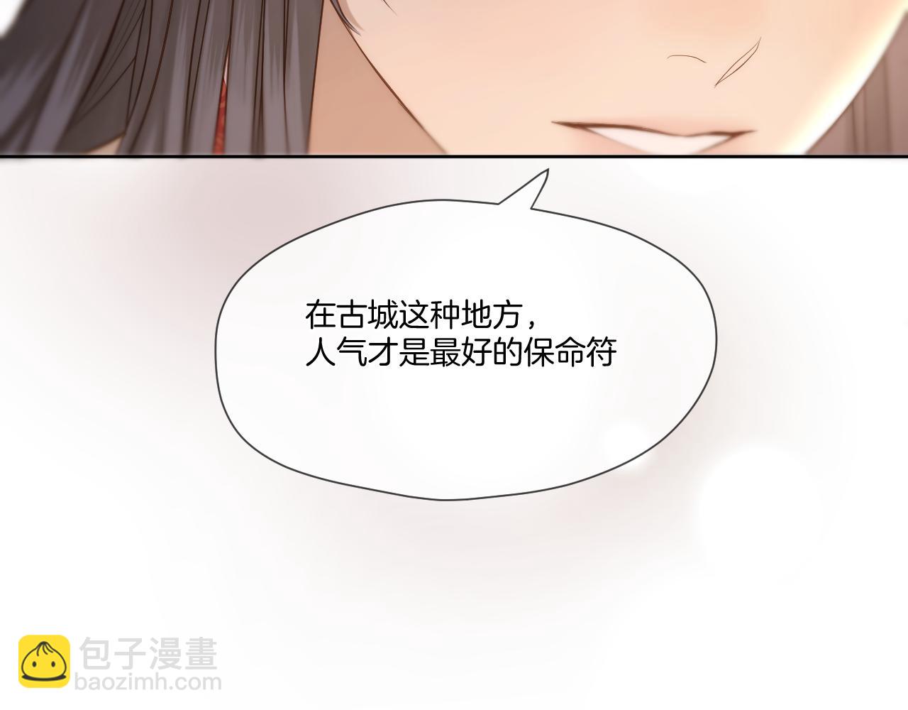 第41话 人气排名(1/2)-第42话