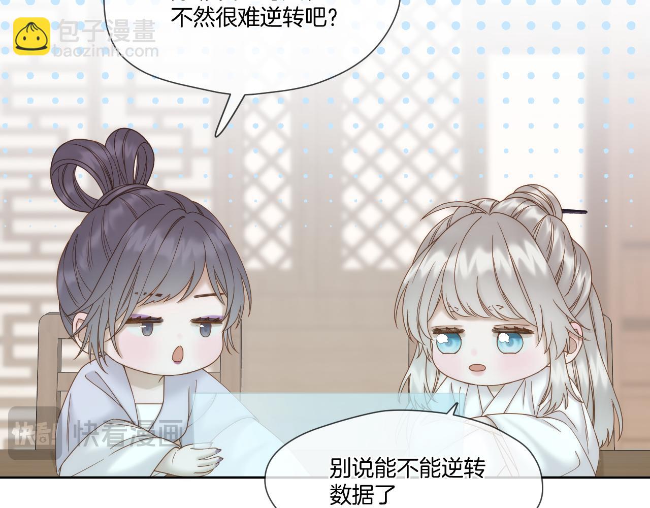 第41话 人气排名(1/2)-第42话