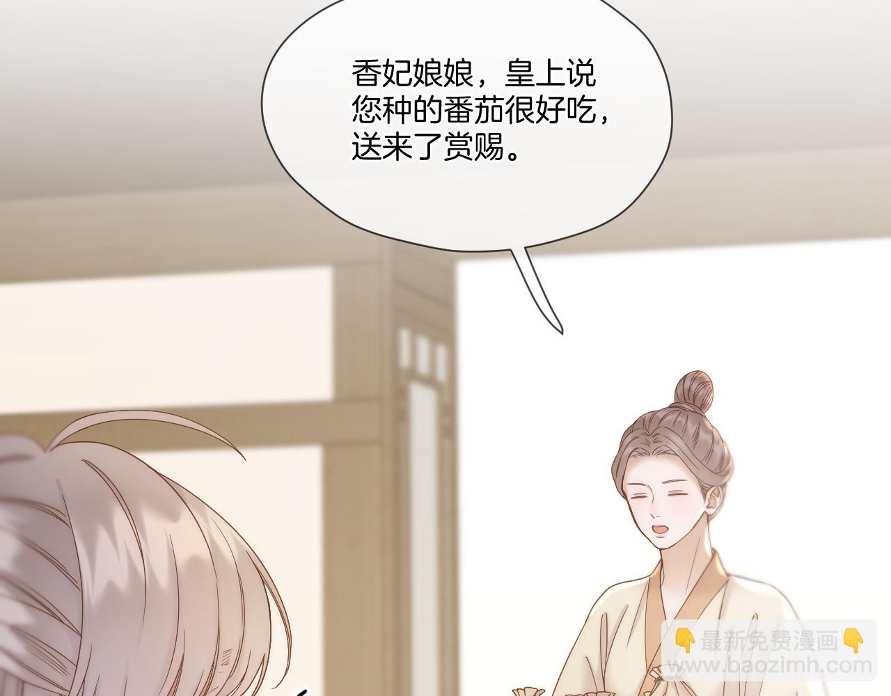 第41话 人气排名(1/2)-第42话