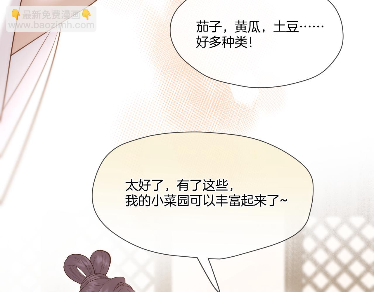 第41话 人气排名(1/2)-第42话