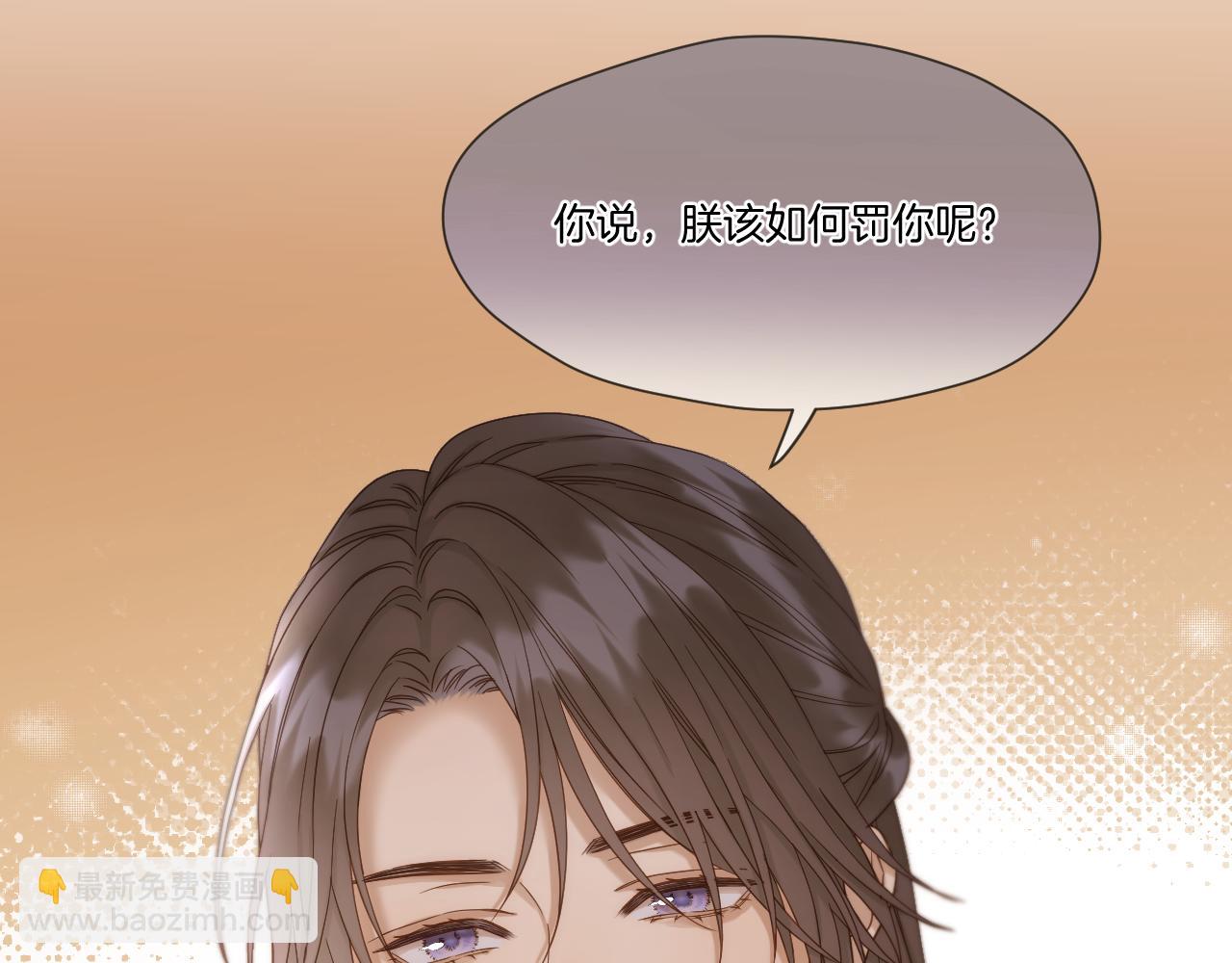 第41话 人气排名(1/2)-第42话