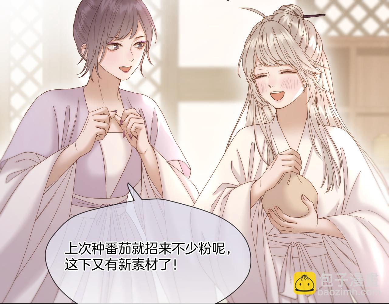 第41话 人气排名(1/2)-第42话