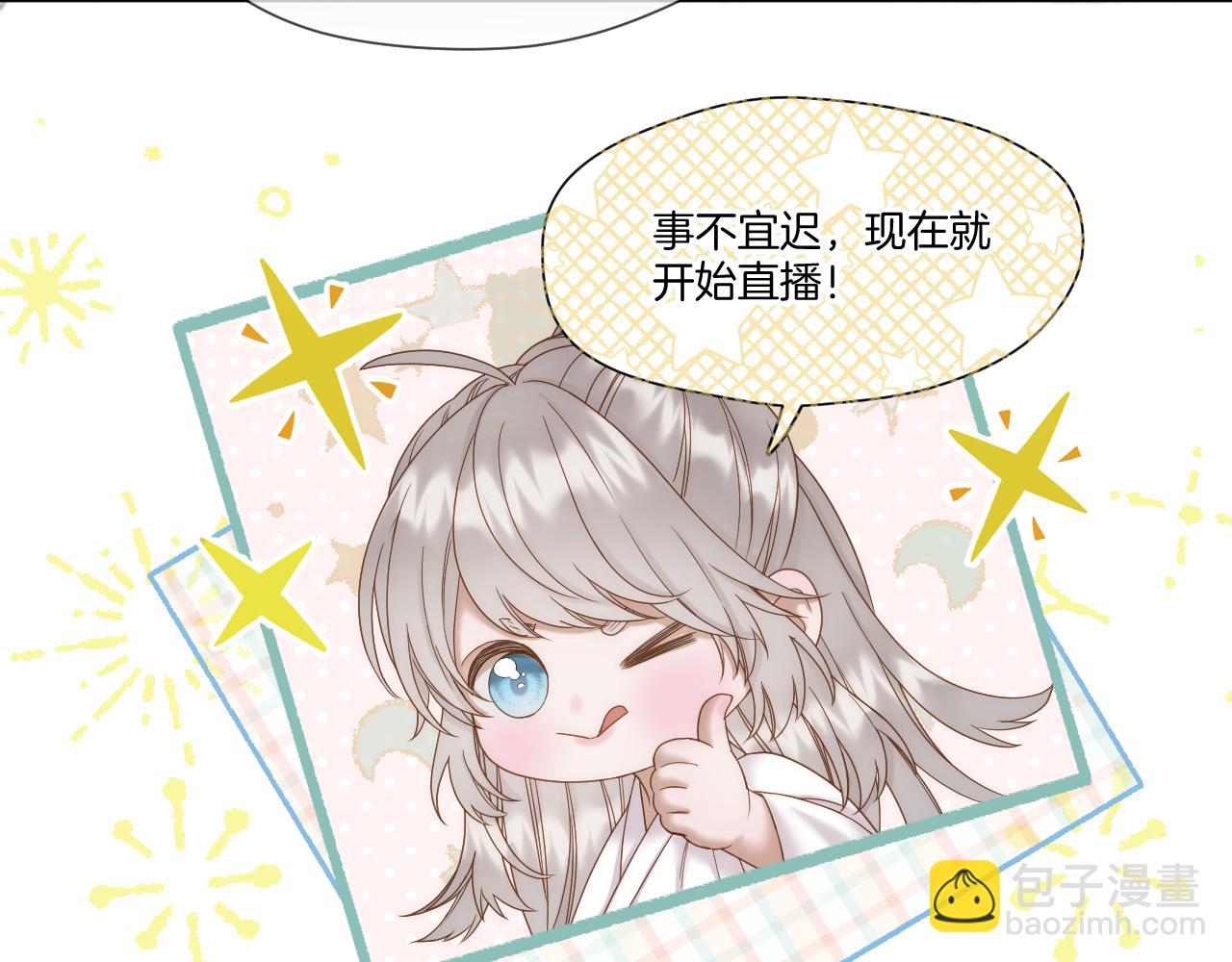 第41话 人气排名(1/2)-第42话