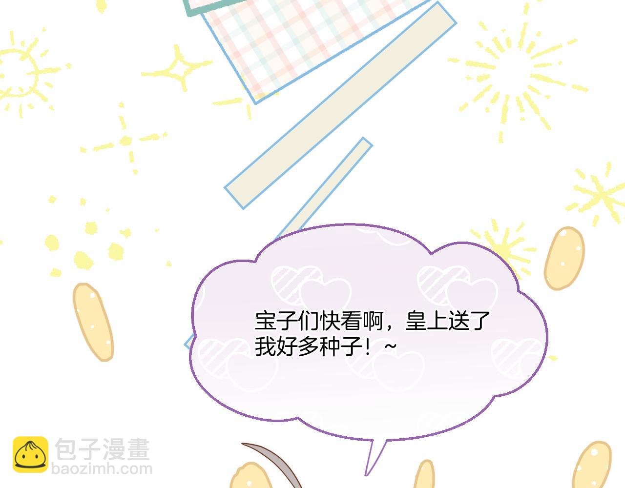 第41话 人气排名(1/2)-第42话