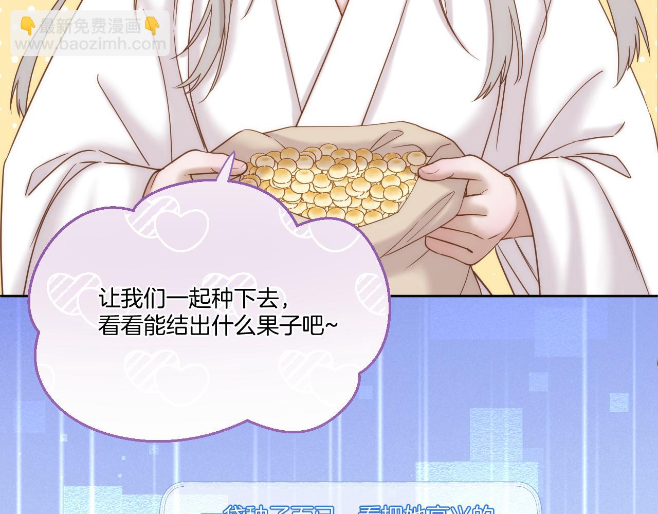 第41话 人气排名(1/2)-第42话