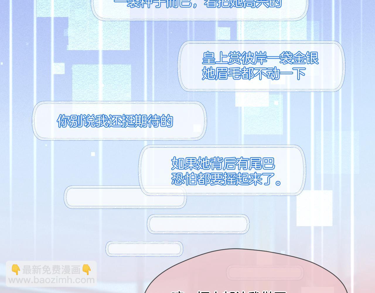 第41话 人气排名(1/2)-第42话