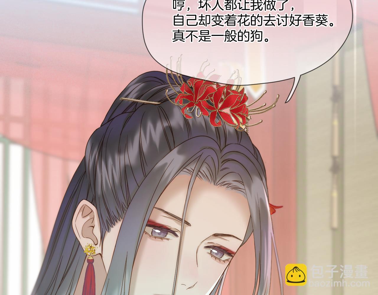 第41话 人气排名(1/2)-第42话