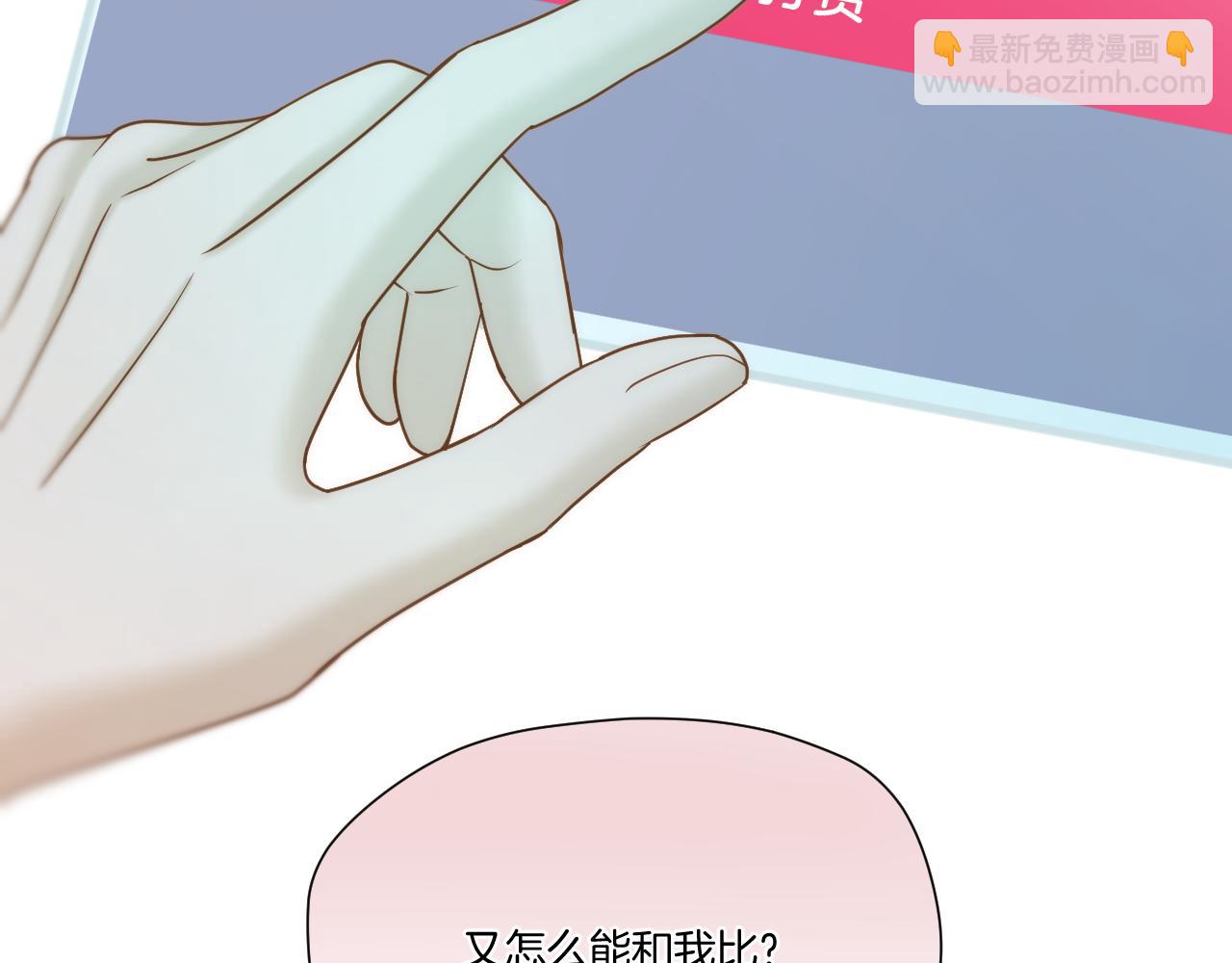 第41话 人气排名(1/2)-第42话