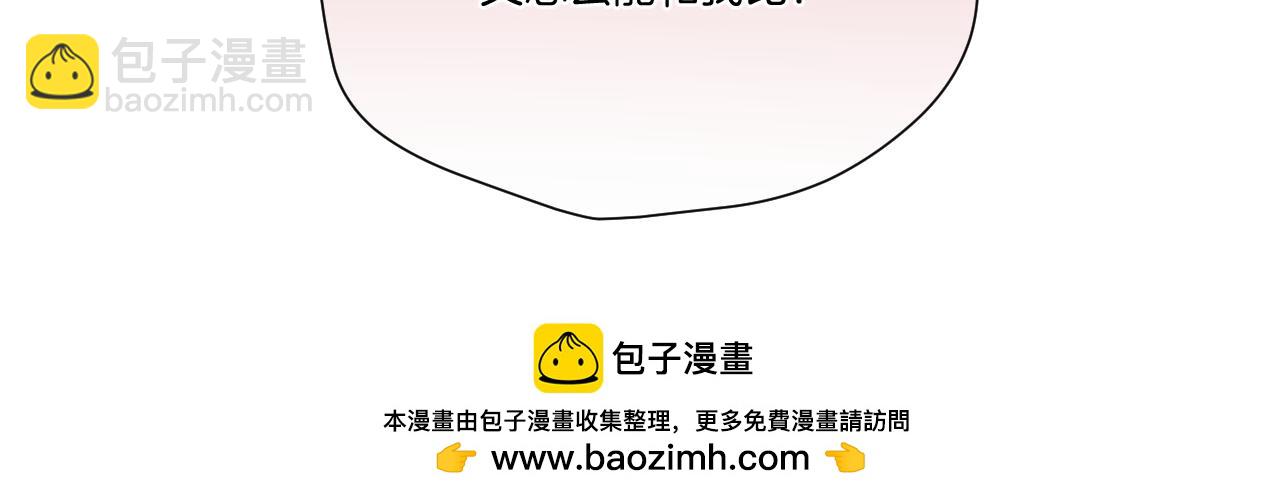 第41话 人气排名(1/2)-第42话