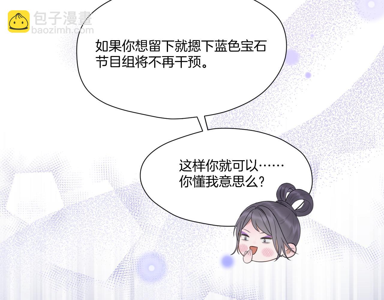 第43话 侍寝(1/2)-第44话