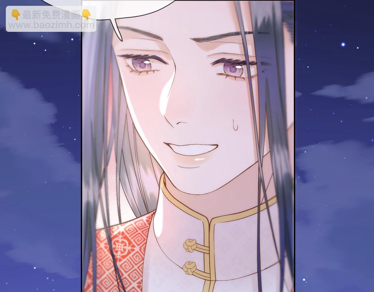 第43话 侍寝(1/2)-第44话