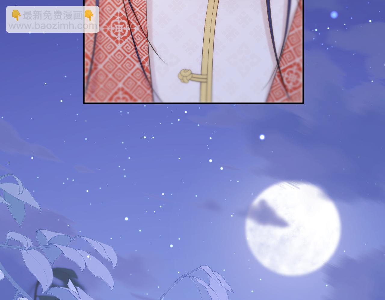 第43话 侍寝(1/2)-第44话