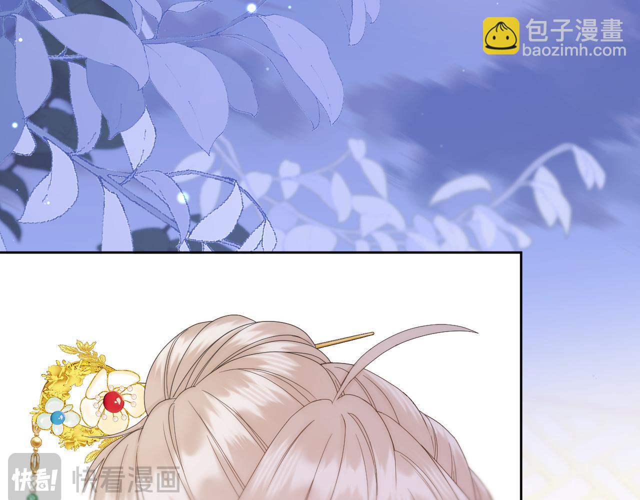 第43话 侍寝(1/2)-第44话