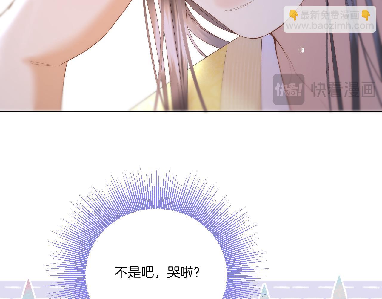 第43话 侍寝(1/2)-第44话