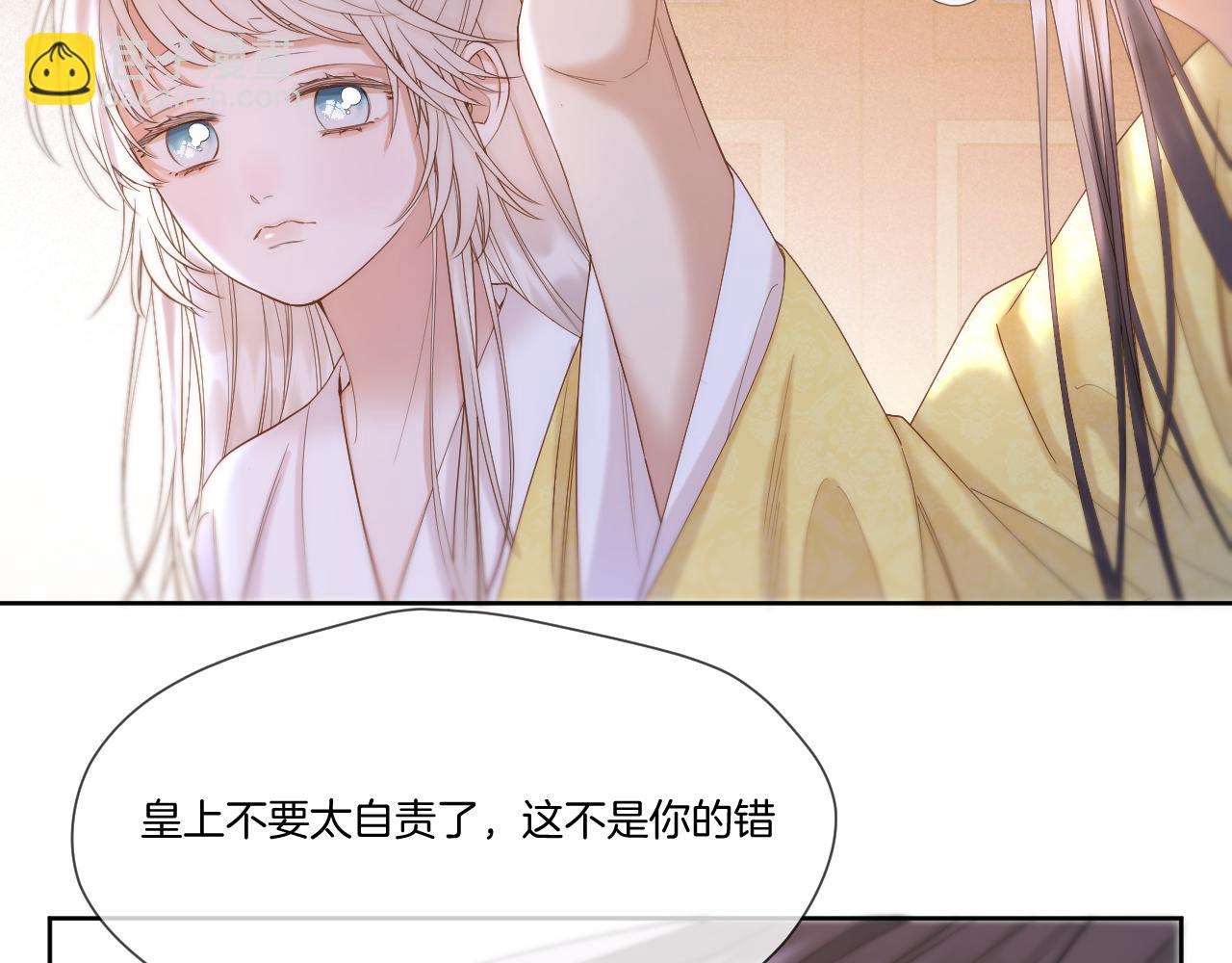 第43话 侍寝(1/2)-第44话