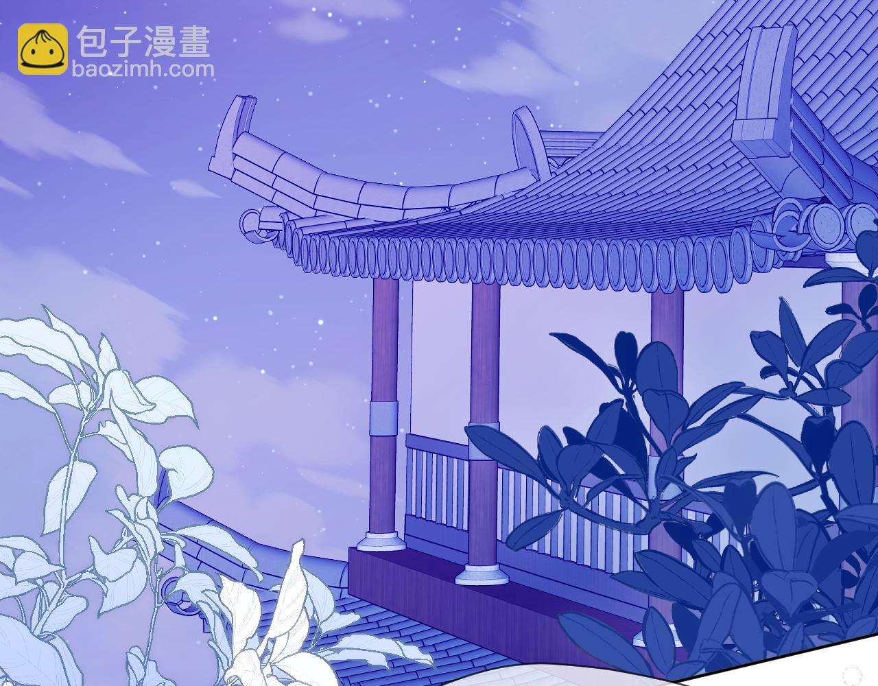 第43话 侍寝(1/2)-第44话