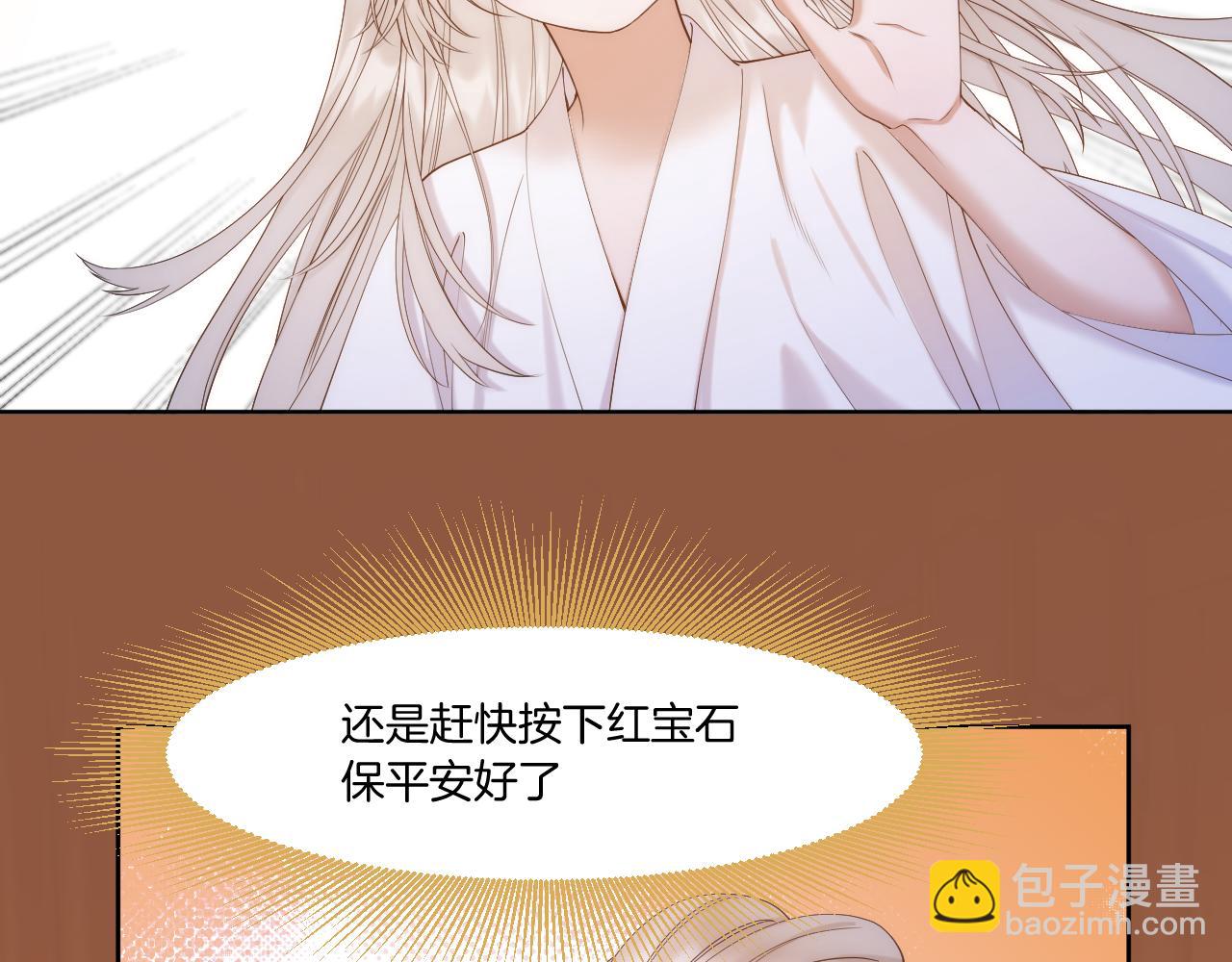 第43话 侍寝(1/2)-第44话