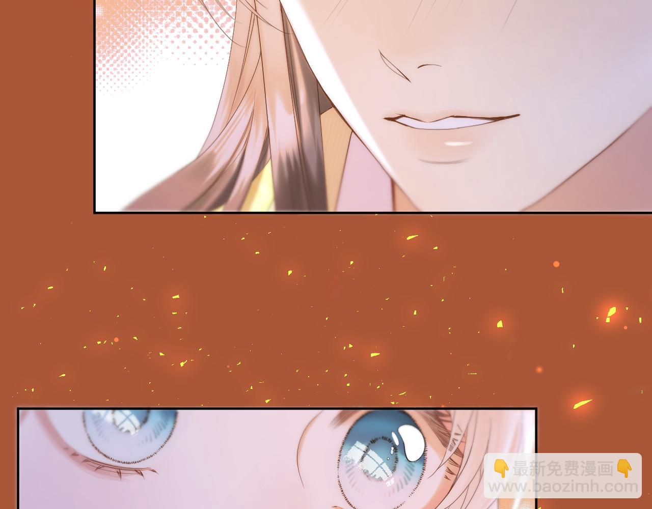 第43话 侍寝(1/2)-第44话