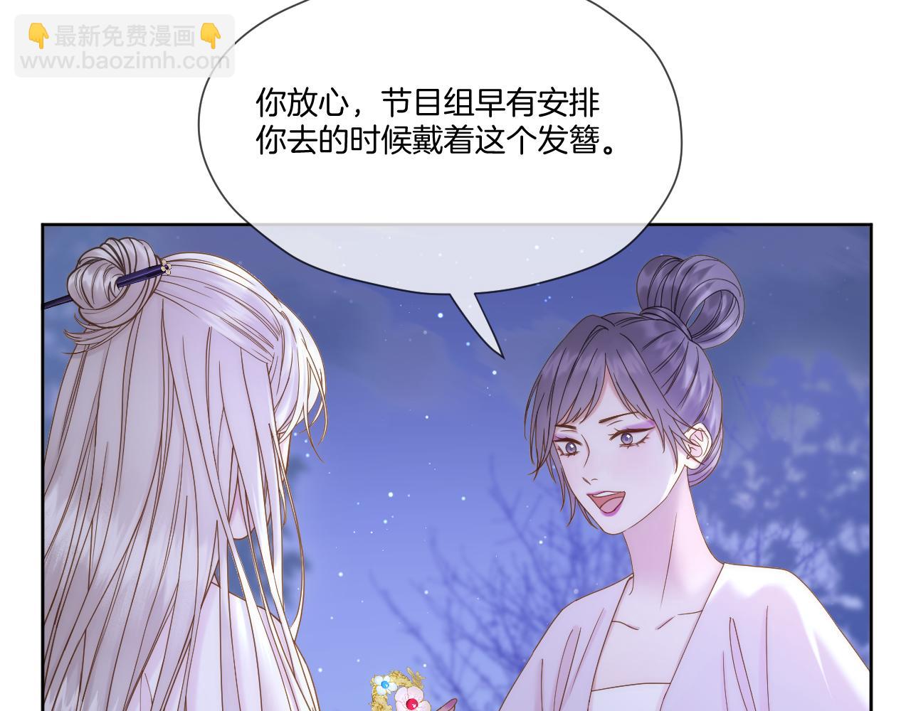 第43话 侍寝(1/2)-第44话