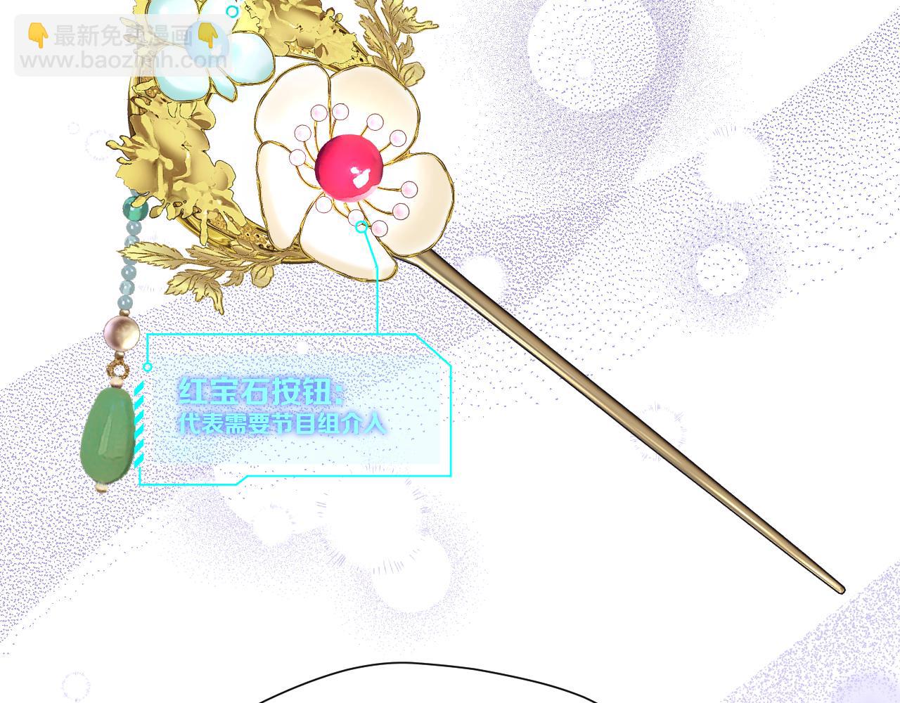 第43话 侍寝(1/2)-第44话