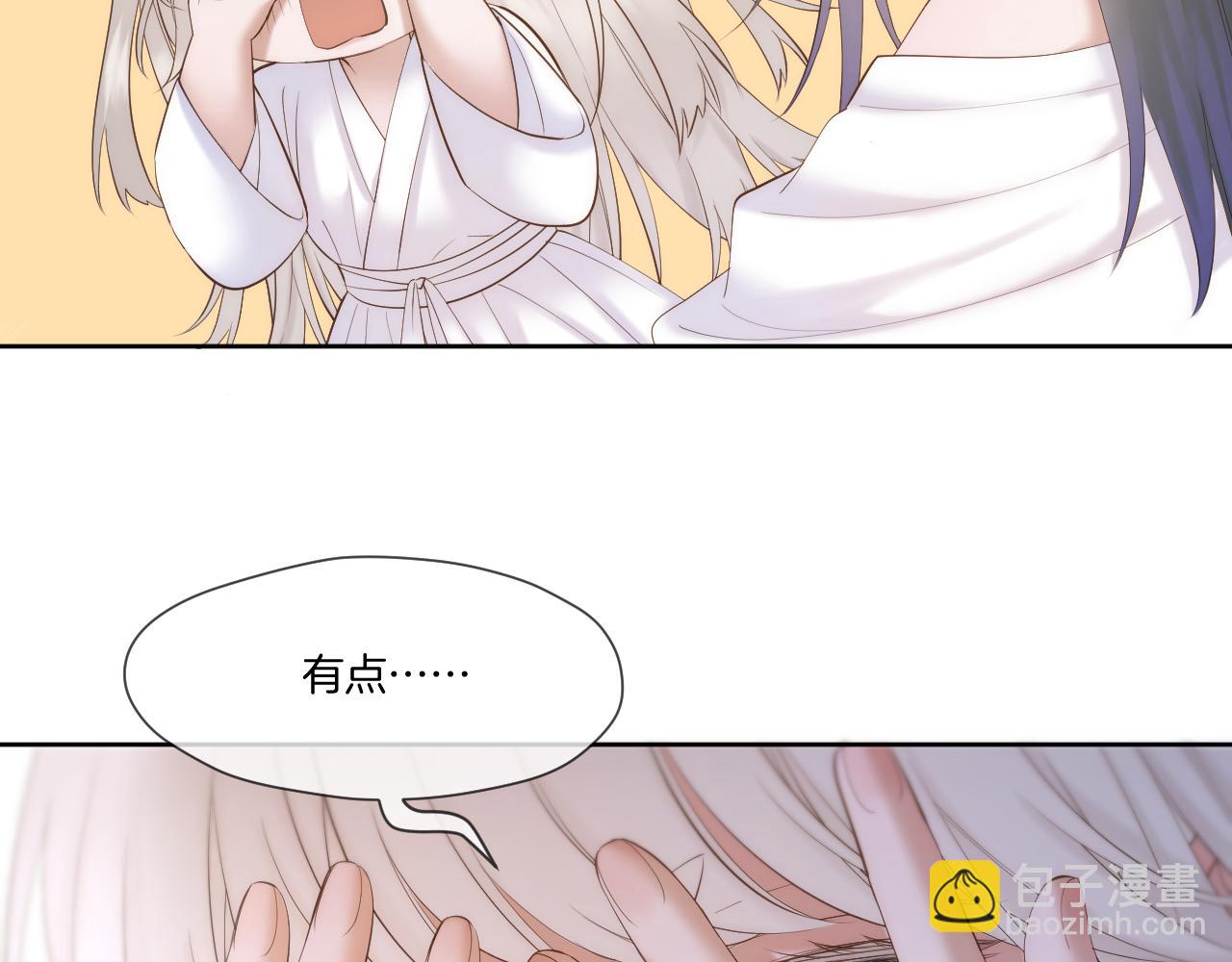 第45话 不想骗你(1/2)-第46话