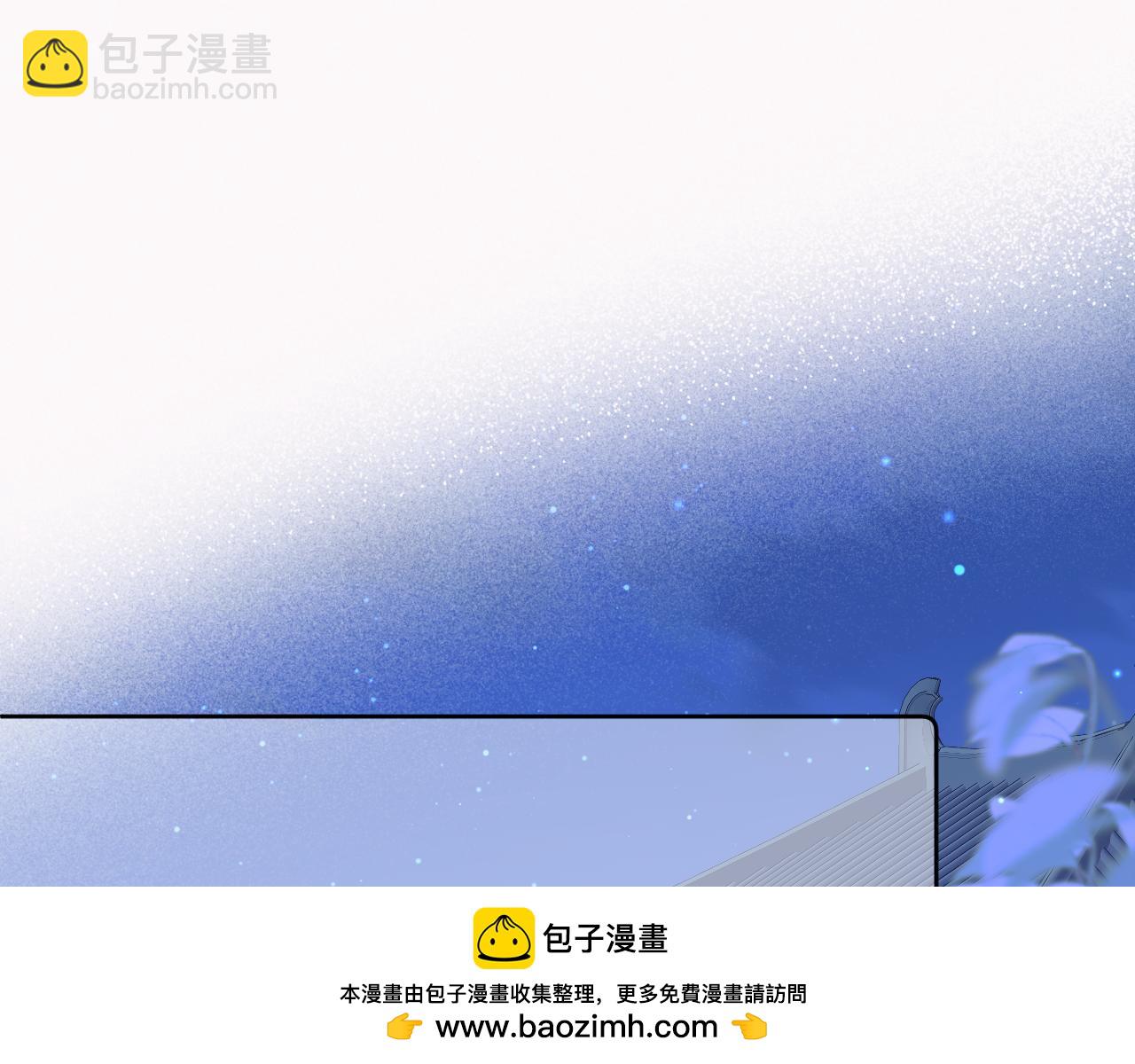 第45话 不想骗你(1/2)-第46话