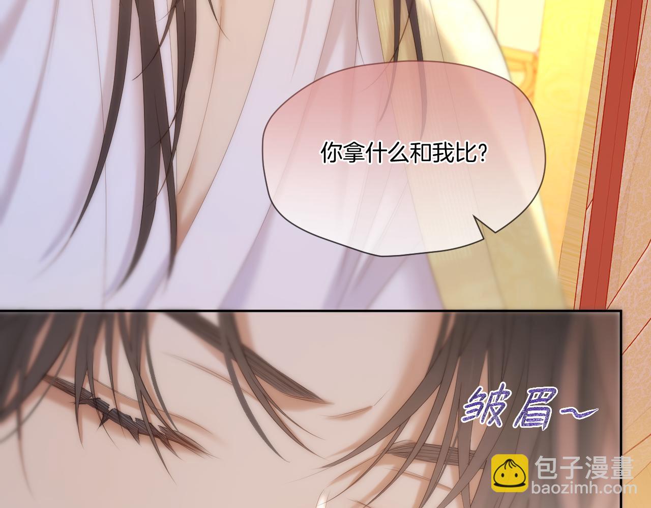 第47话 适应(1/2)-第48话