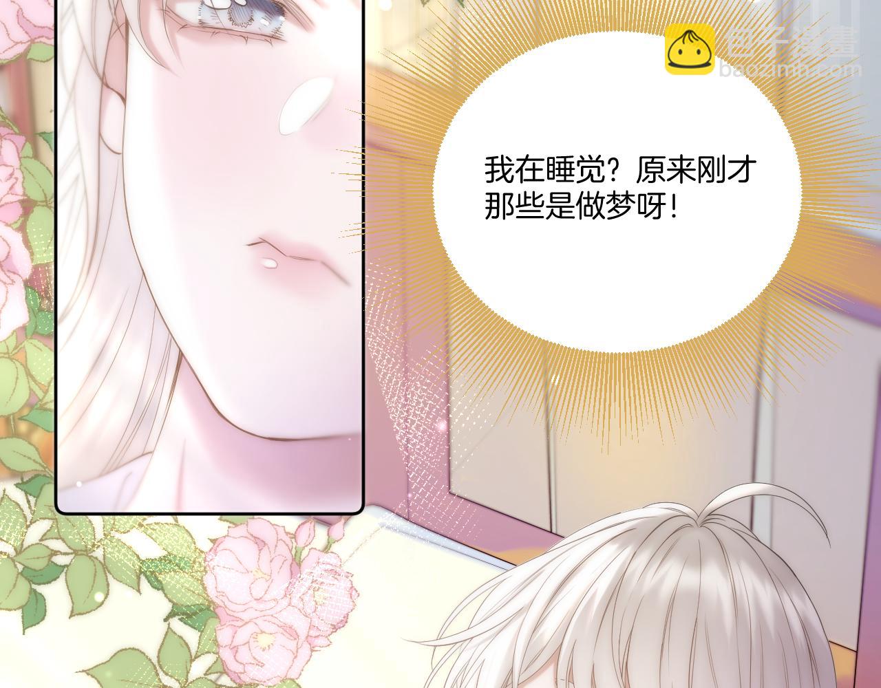 第47话 适应(1/2)-第48话