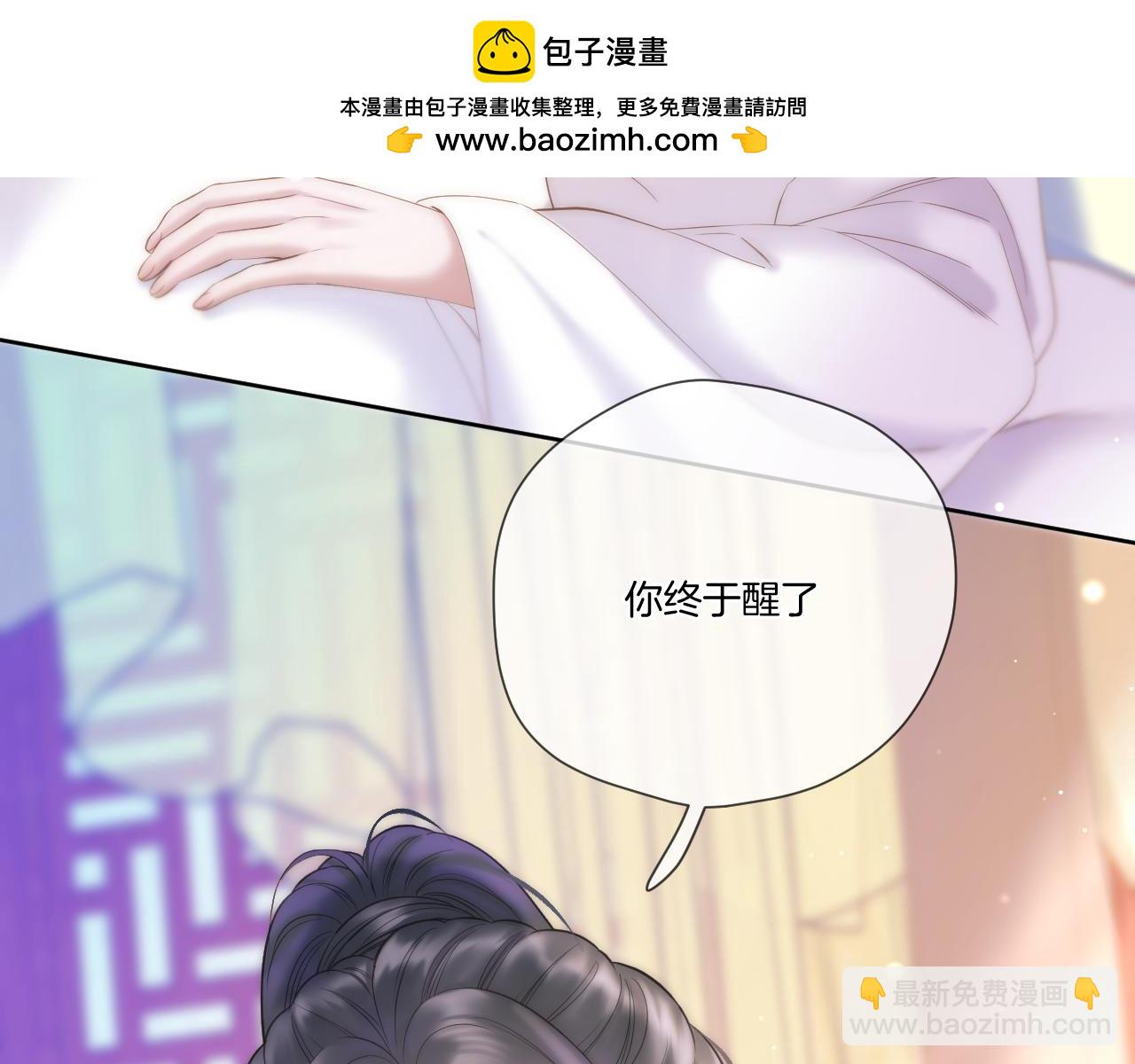 第47话 适应(1/2)-第48话