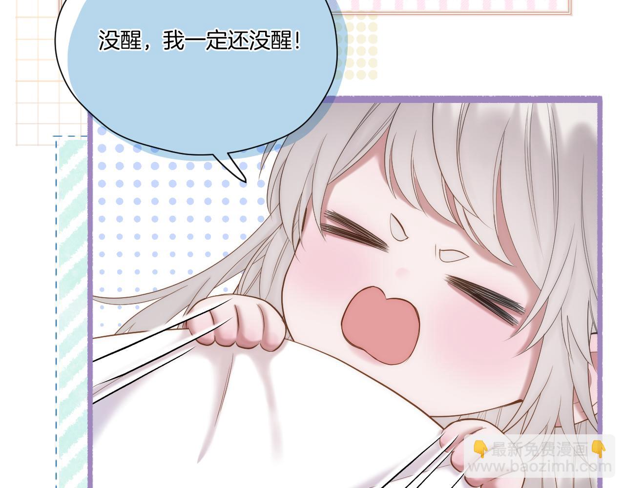 第47话 适应(1/2)-第48话