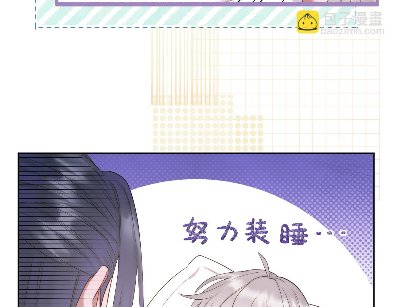 第47话 适应(1/2)-第48话