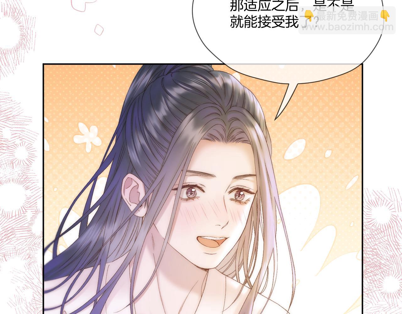 第47话 适应(1/2)-第48话