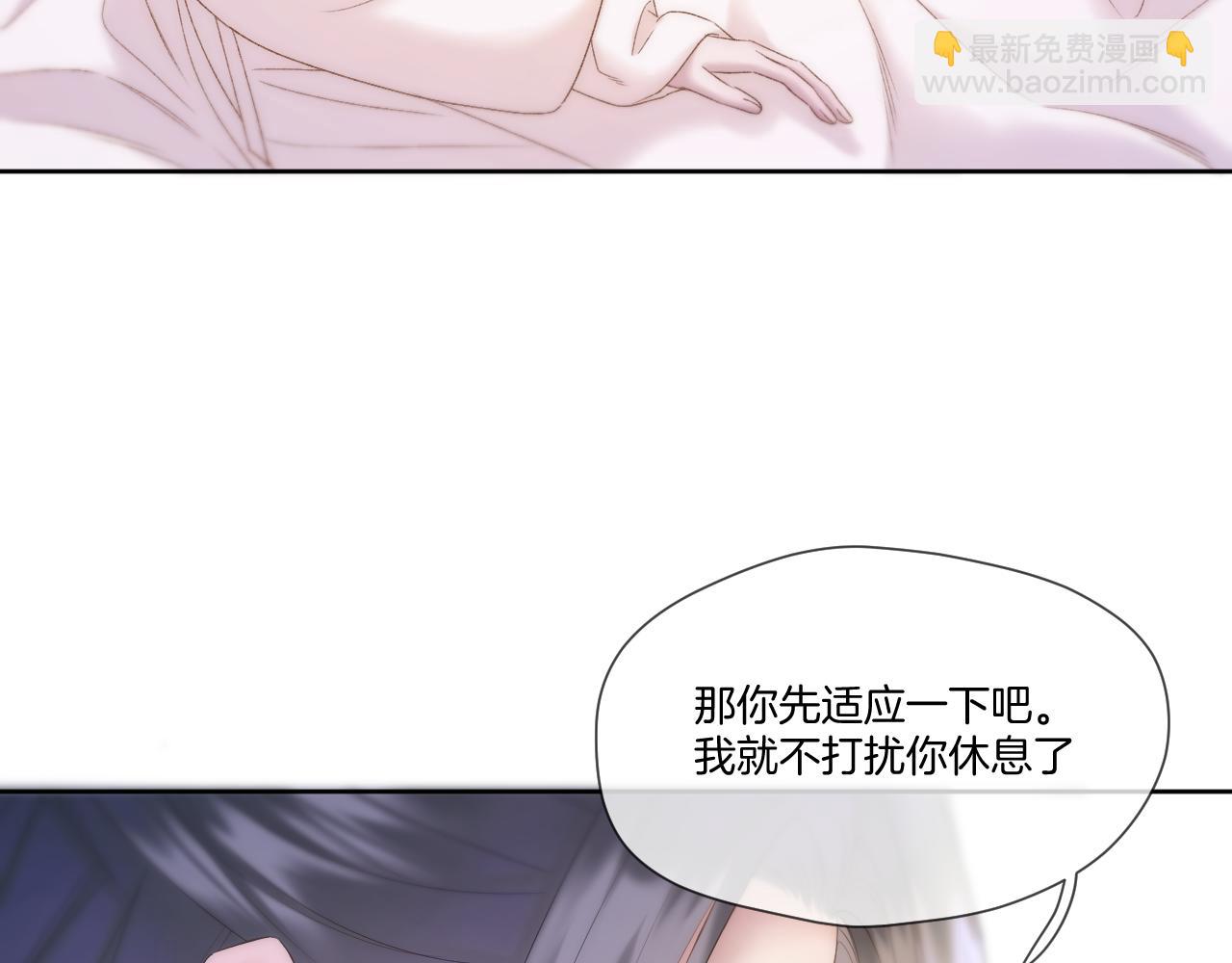 第47话 适应(1/2)-第48话