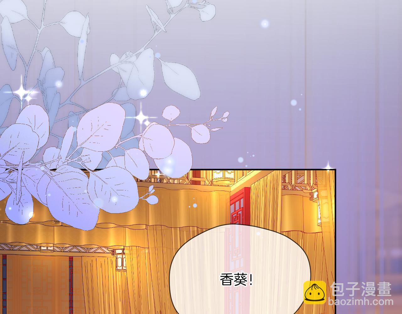 第47话 适应(1/2)-第48话